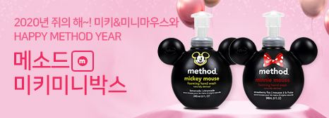 2020  ~! Ű&̴ϸ콺 Happy method year