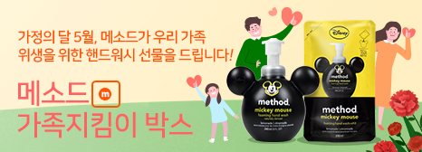   5, ޼ҵ尡 츮    ڵ  帳ϴ!