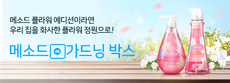 ޼ҵ ö ̶ 츮  ȭ ö !