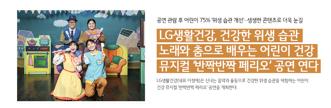     75%       LGȰǰ, ǰ   뷡    ǰ ¦¦ 丮   LGȰǰ(ǥ ) ų ǰ  ǰ   üϴ  ǰ  ¦¦ 丮  Ѵ.