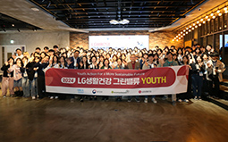 2024 LGȰǰ ׸ YOUTH 