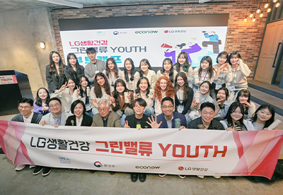 LGȰǰ, û  Ȱ  2025 ׸ YOUTH ġ Ȯ