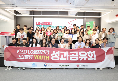 LGȰǰ ׸ YOUTH,   ġ 