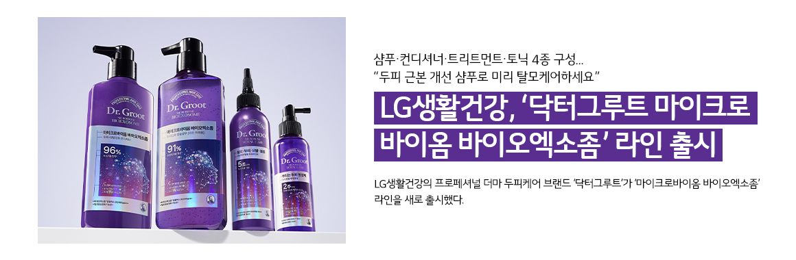 LGȰǰ,     衯   ͱ׷Ʈ ũι̿ ̿  