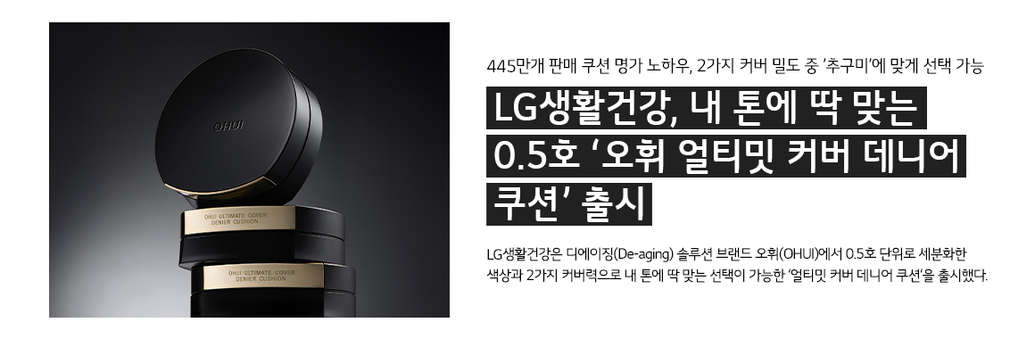 LGȰǰ,  濡  ´ 0.5ȣ  Ƽ Ŀ Ͼ ǡ 