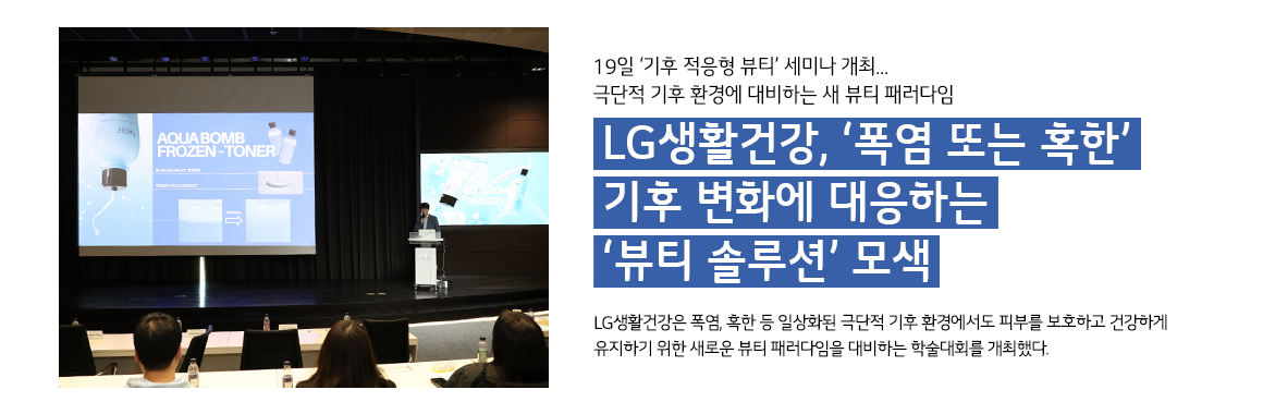 LGȰǰ,  Ǵ Ȥѡ  ȭ ϴ Ƽ ַǡ 