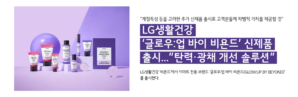LGȰǰ ۷ο:  塯 ǰ áź¡ä  ַǡ
