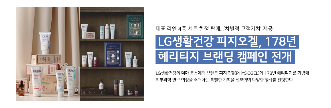 LGȰǰ , 178 츮Ƽ 귣 ķ 