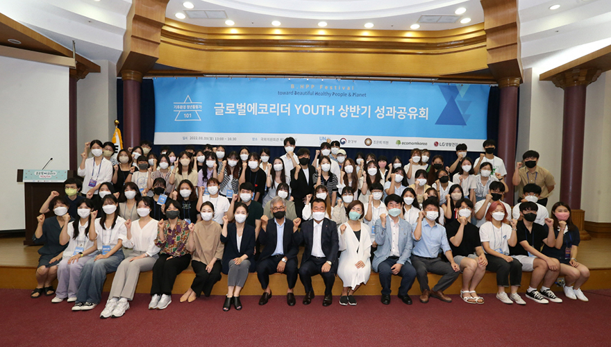 ±¹È¸ÀÇ¿øÈ¸°ü¿¡¼ ÁøÇàµÈ ±Û·Î¹ú¿¡ÄÚ¸®´õ YOUTH »ó¹Ý±â¼º°ú°øÀ¯È¸¿¡ Âü¼®ÇÑ Ã»³â ±âÈÄȯ°æ Ȱµ¿ÆÀ 'Áñ¶óź'ÀÇ ¸ð½À