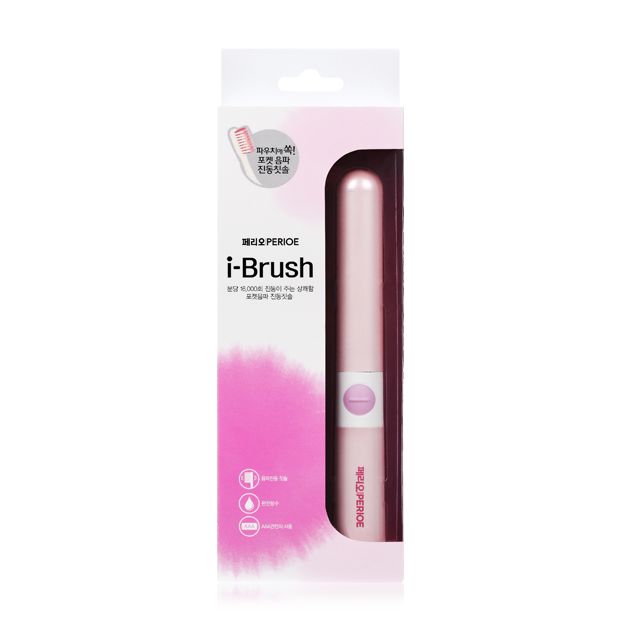 페리오 i-Brush 핑크