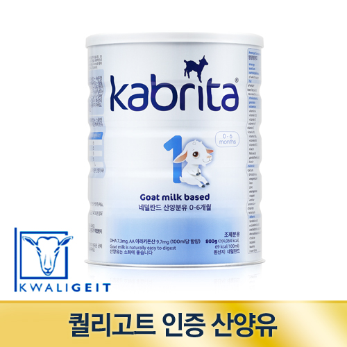 [행사제외상품]네덜란드 산양분유 0-6개월 (800g)