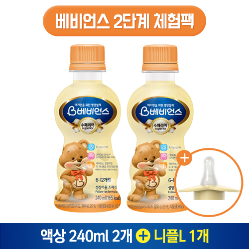 [체험팩] 수페리어 2단계 2입(240ml)