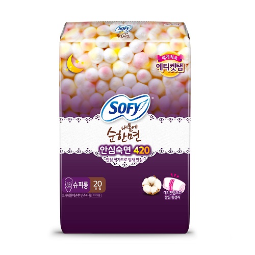 쏘피 순한면 슈퍼롱 20P