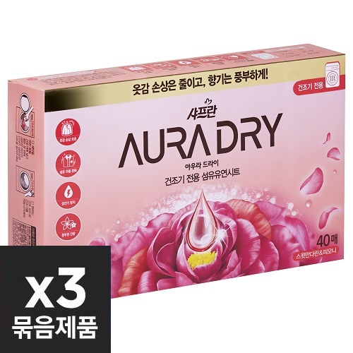 아우라 드라이시트 건조기 섬유유연제 40매 스윗만다린 *3개