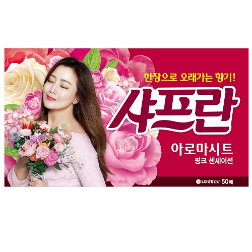 샤프란 아로마시트 핑크센세이션 50매