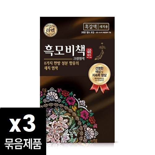 리엔 흑모비책 골드 흑갈색 90g x 3개