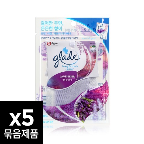 그레이드 향기걸이 라벤더8g 5개입