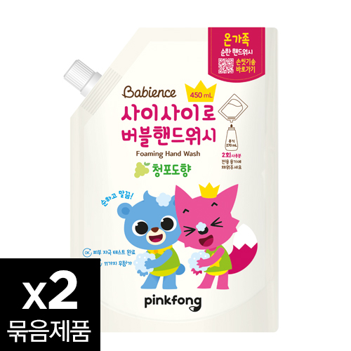 핑크퐁 버블핸드워시 대용량 캡리필 청포도향 450ml  2개