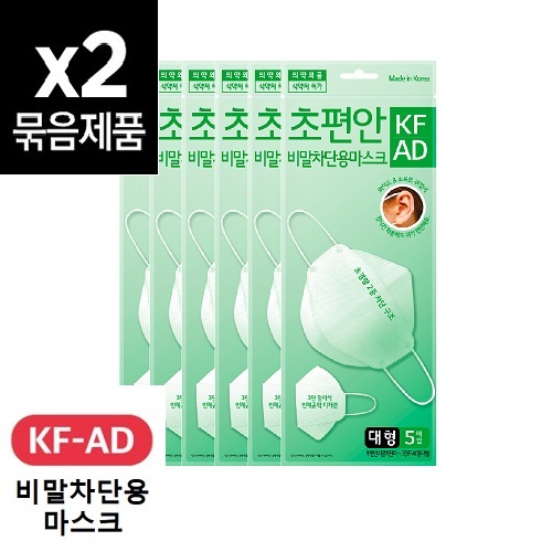 LG 초편안 비말차단마스크 대형 5매 X 12묶음(총 60매)