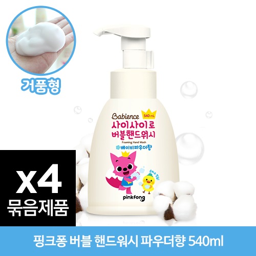 핑크퐁 버블핸드워시 파우더향 540ml 용기 x 4